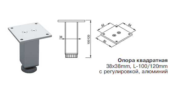 Опора квадратная для мебели как крепить